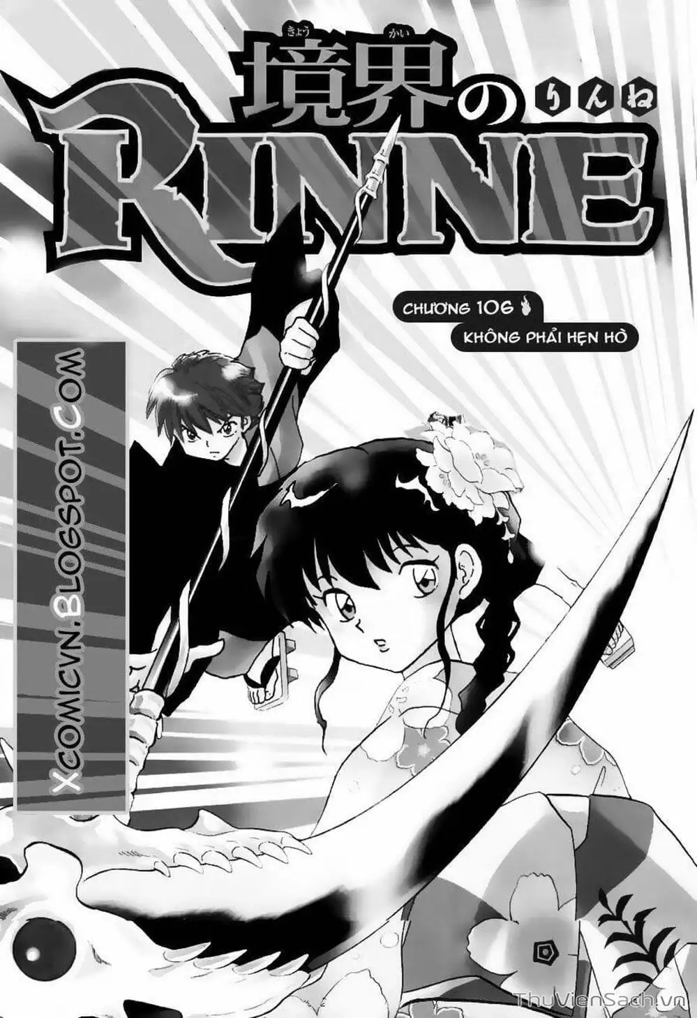 Truyện Tranh Rinne - Cảnh Giới Luân Hồi (Bạn Học Bí Ẩn) trang 4