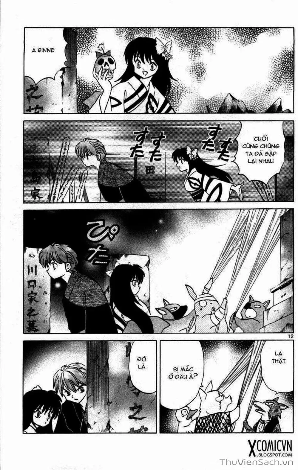 Truyện Tranh Rinne - Cảnh Giới Luân Hồi (Bạn Học Bí Ẩn) trang 4