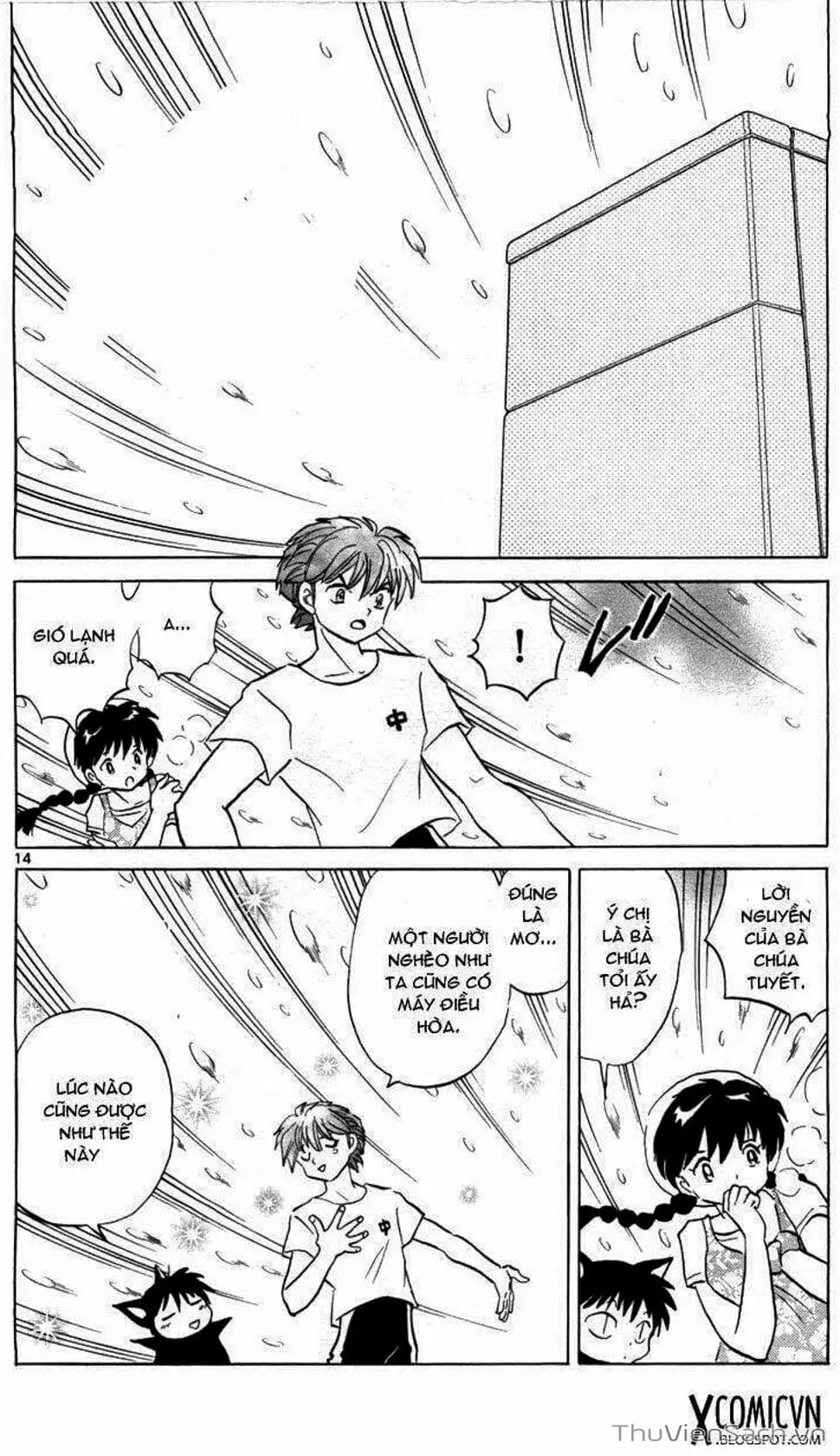 Truyện Tranh Rinne - Cảnh Giới Luân Hồi (Bạn Học Bí Ẩn) trang 4