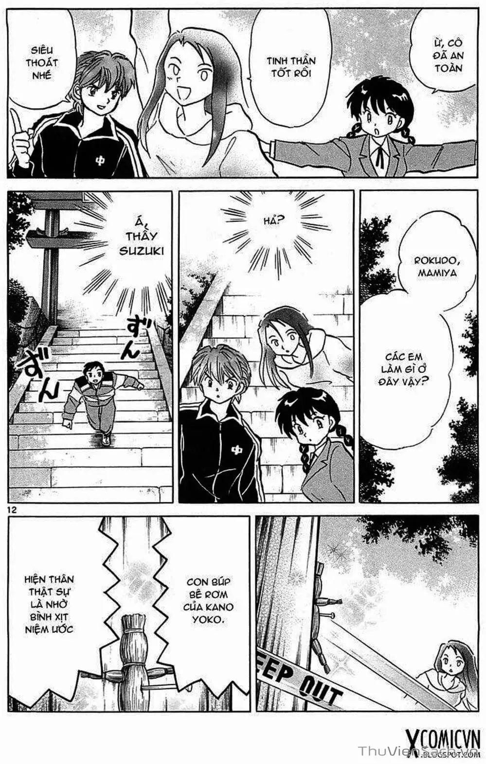 Truyện Tranh Rinne - Cảnh Giới Luân Hồi (Bạn Học Bí Ẩn) trang 4