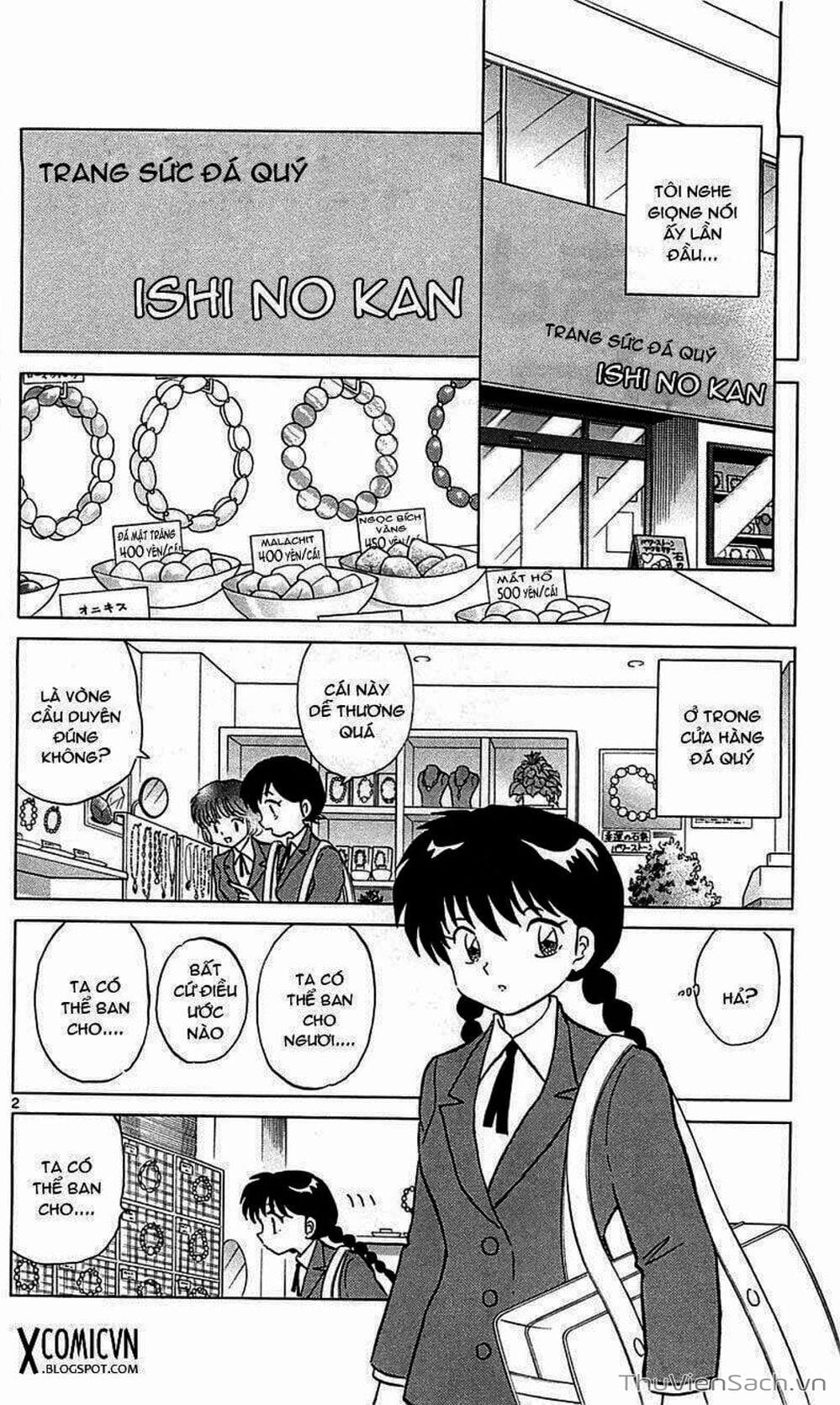 Truyện Tranh Rinne - Cảnh Giới Luân Hồi (Bạn Học Bí Ẩn) trang 4