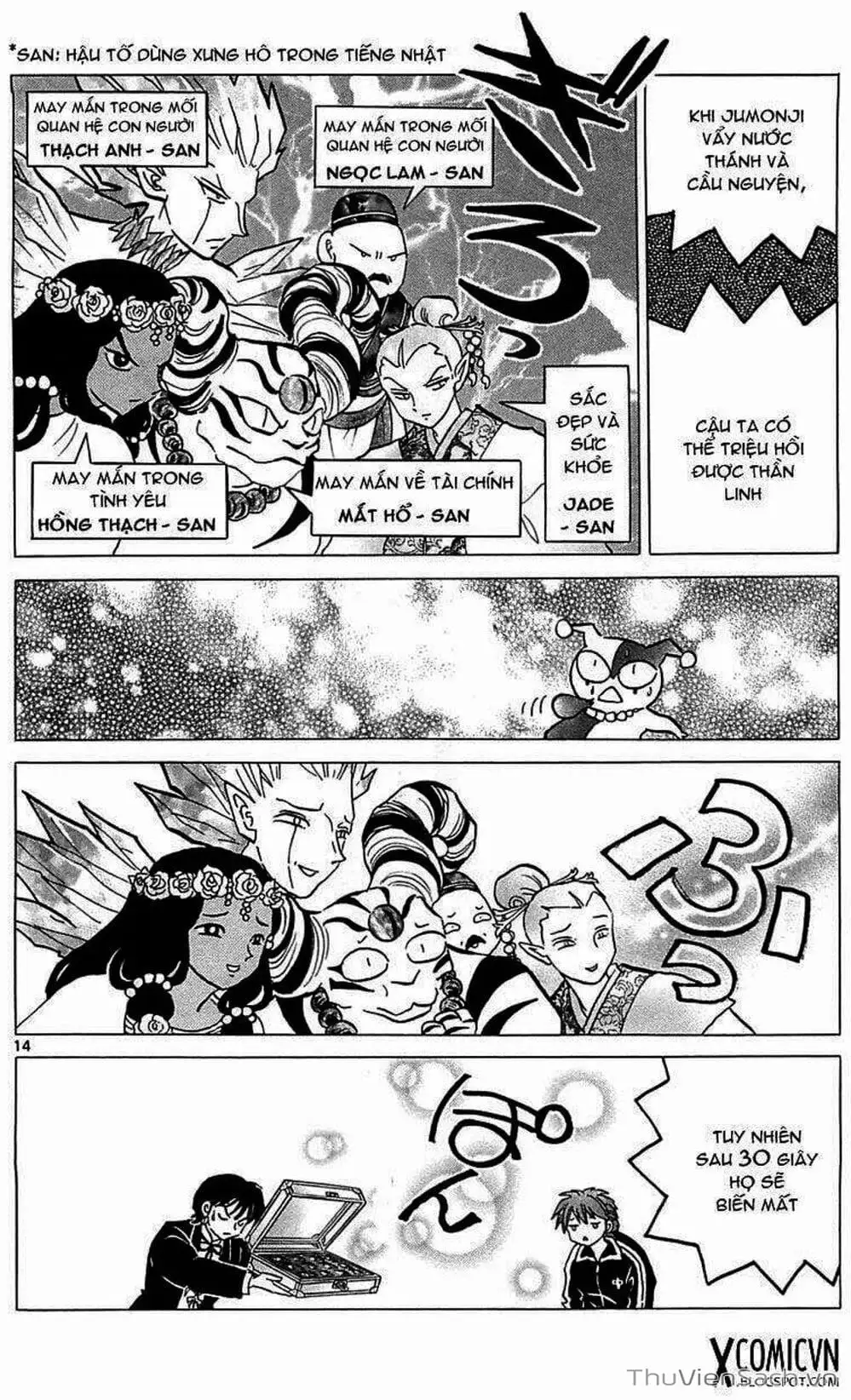 Truyện Tranh Rinne - Cảnh Giới Luân Hồi (Bạn Học Bí Ẩn) trang 4