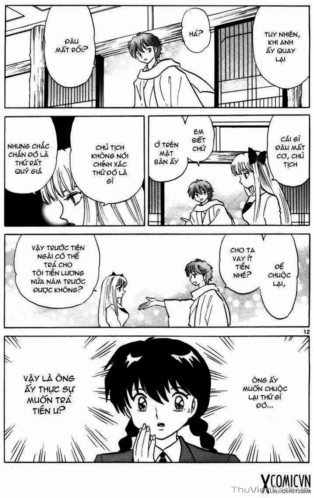 Truyện Tranh Rinne - Cảnh Giới Luân Hồi (Bạn Học Bí Ẩn) trang 4