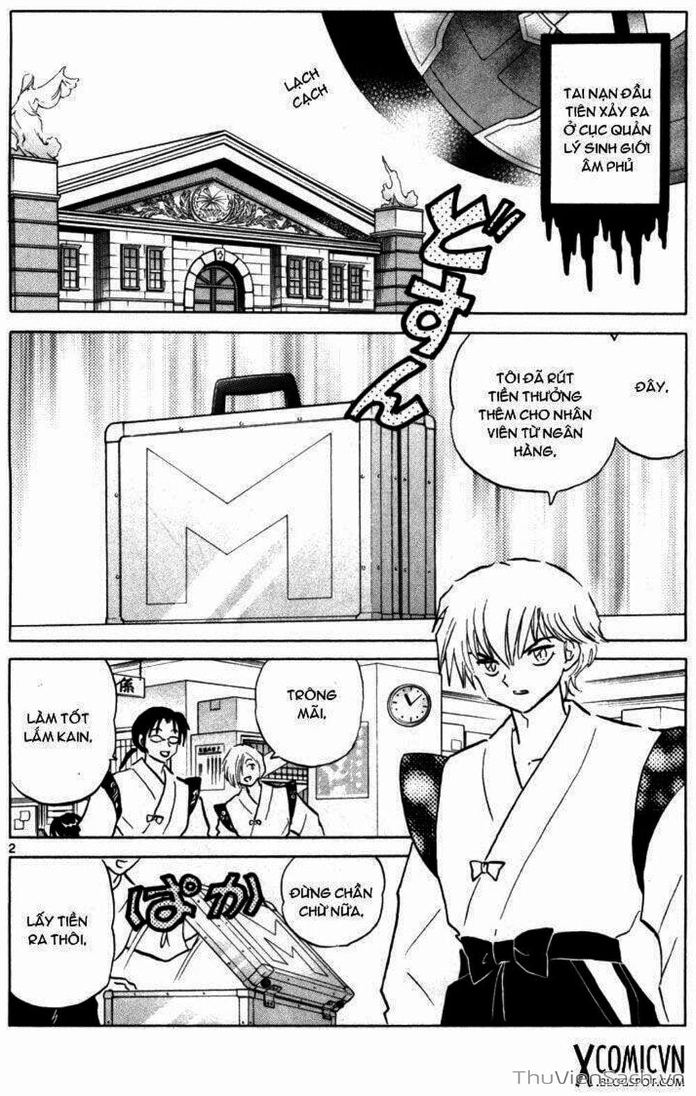 Truyện Tranh Rinne - Cảnh Giới Luân Hồi (Bạn Học Bí Ẩn) trang 4