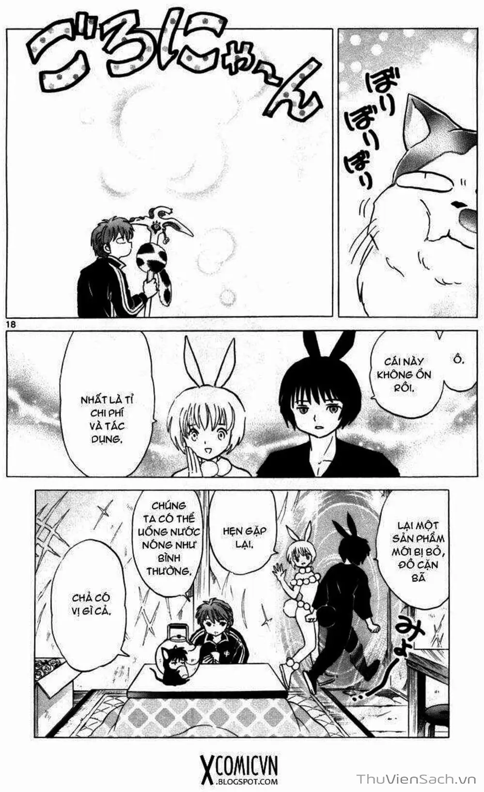 Truyện Tranh Rinne - Cảnh Giới Luân Hồi (Bạn Học Bí Ẩn) trang 4