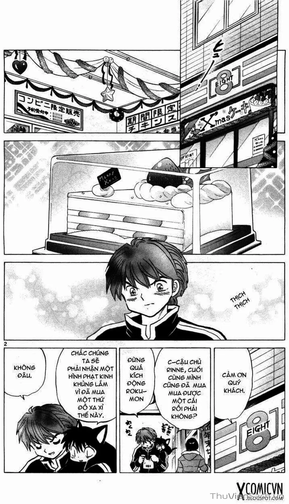 Truyện Tranh Rinne - Cảnh Giới Luân Hồi (Bạn Học Bí Ẩn) trang 4