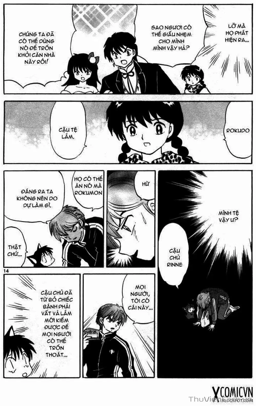 Truyện Tranh Rinne - Cảnh Giới Luân Hồi (Bạn Học Bí Ẩn) trang 4