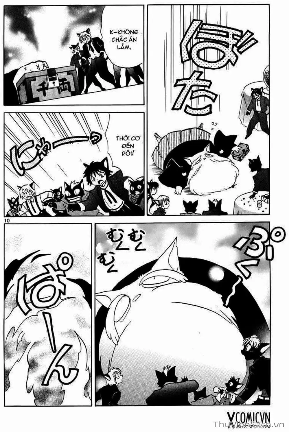 Truyện Tranh Rinne - Cảnh Giới Luân Hồi (Bạn Học Bí Ẩn) trang 4