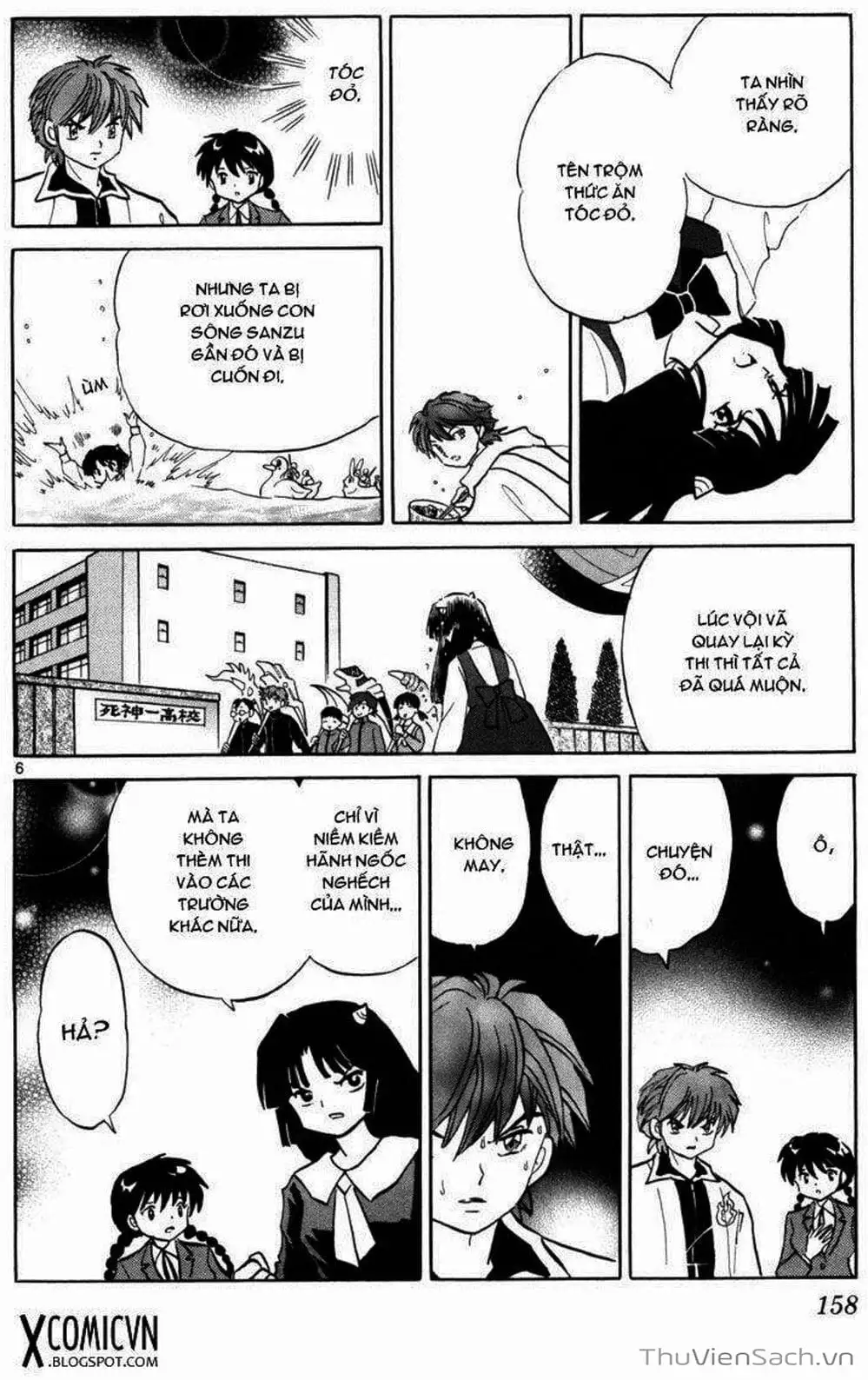 Truyện Tranh Rinne - Cảnh Giới Luân Hồi (Bạn Học Bí Ẩn) trang 4