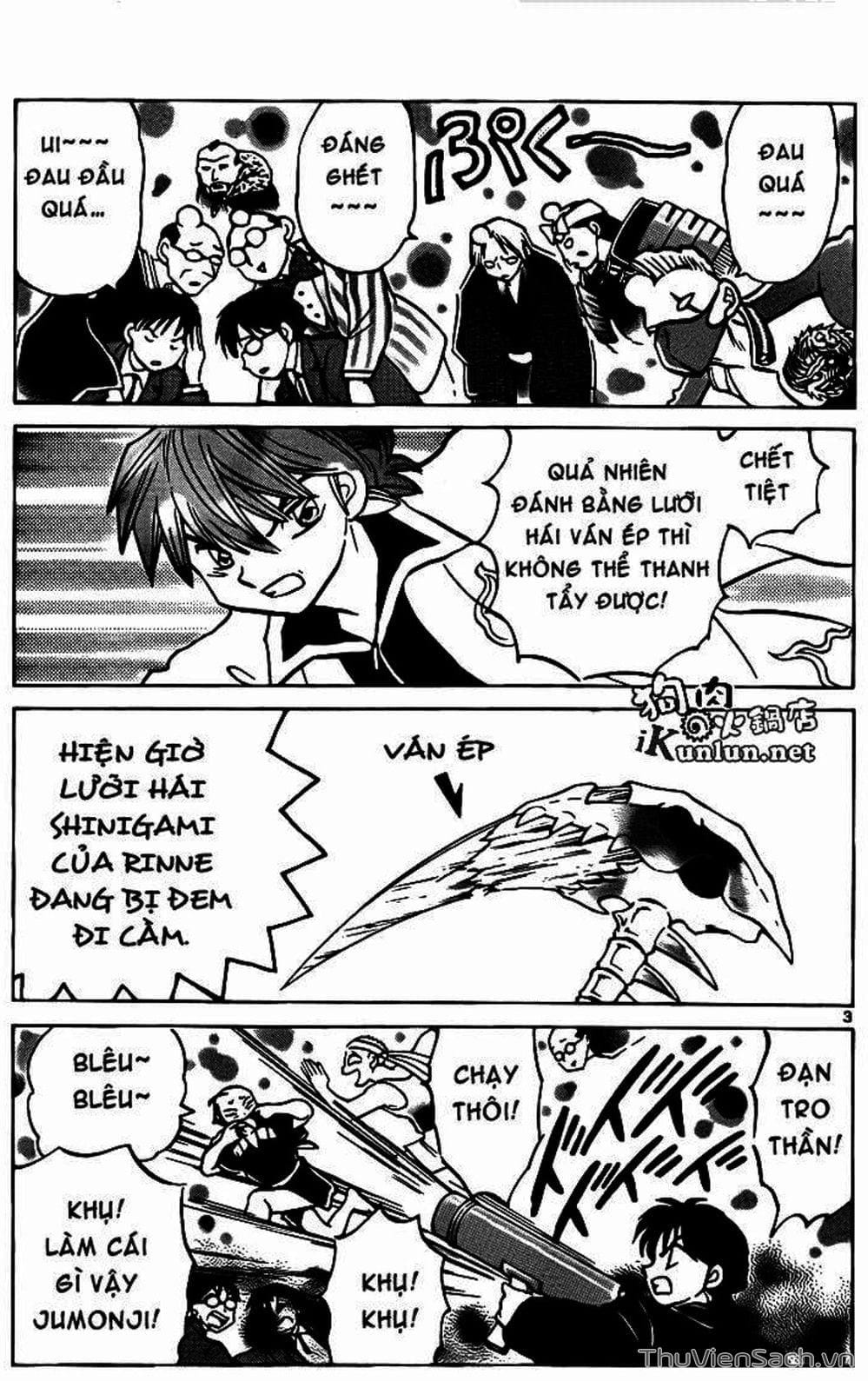 Truyện Tranh Rinne - Cảnh Giới Luân Hồi (Bạn Học Bí Ẩn) trang 4