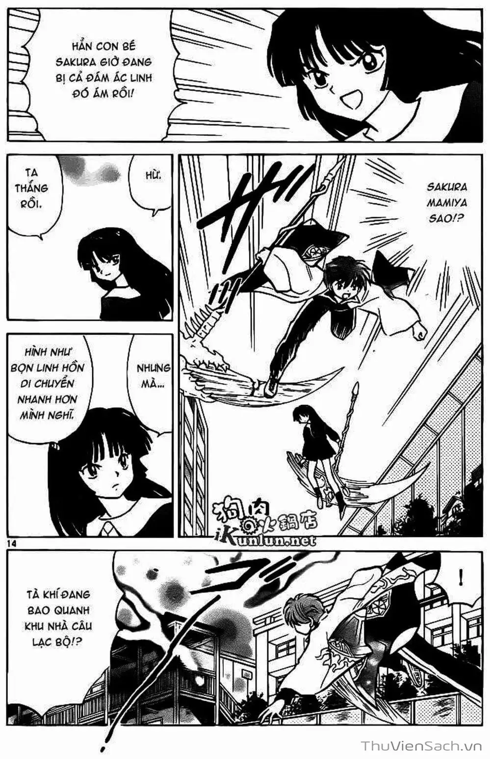 Truyện Tranh Rinne - Cảnh Giới Luân Hồi (Bạn Học Bí Ẩn) trang 4