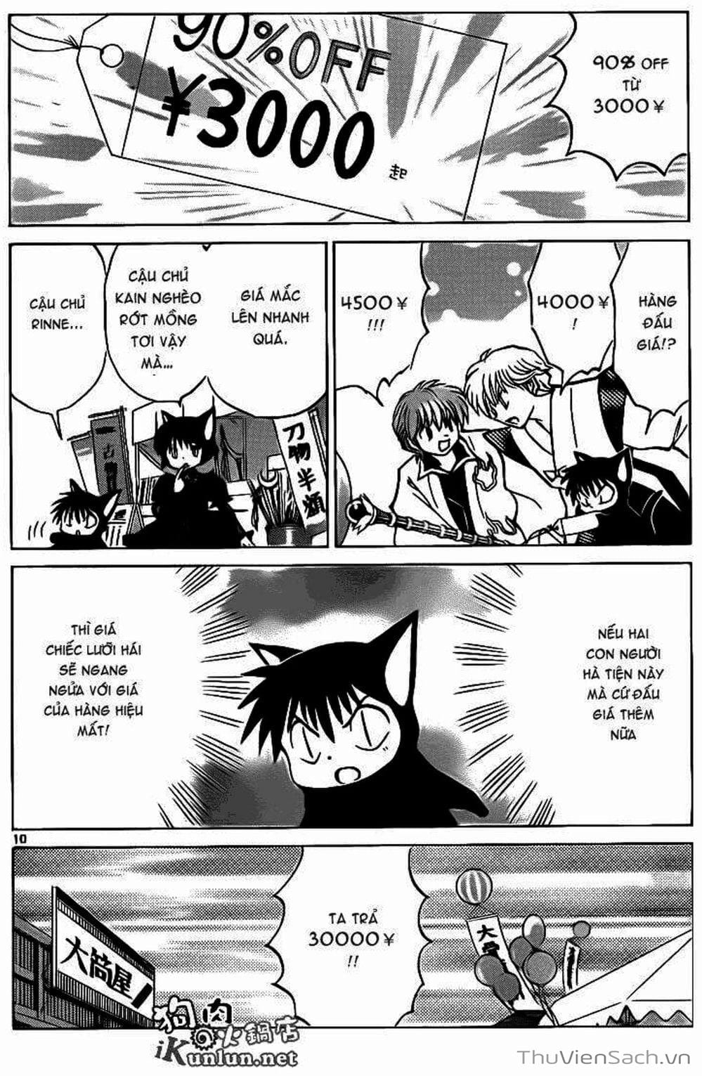 Truyện Tranh Rinne - Cảnh Giới Luân Hồi (Bạn Học Bí Ẩn) trang 4