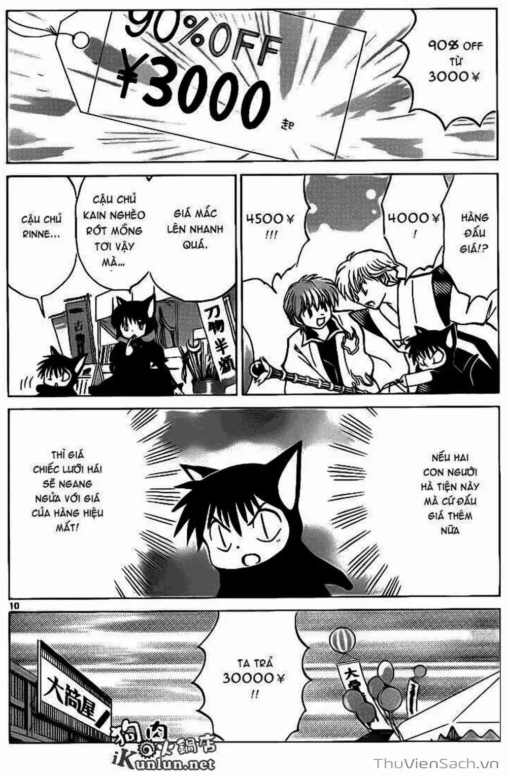 Truyện Tranh Rinne - Cảnh Giới Luân Hồi (Bạn Học Bí Ẩn) trang 4