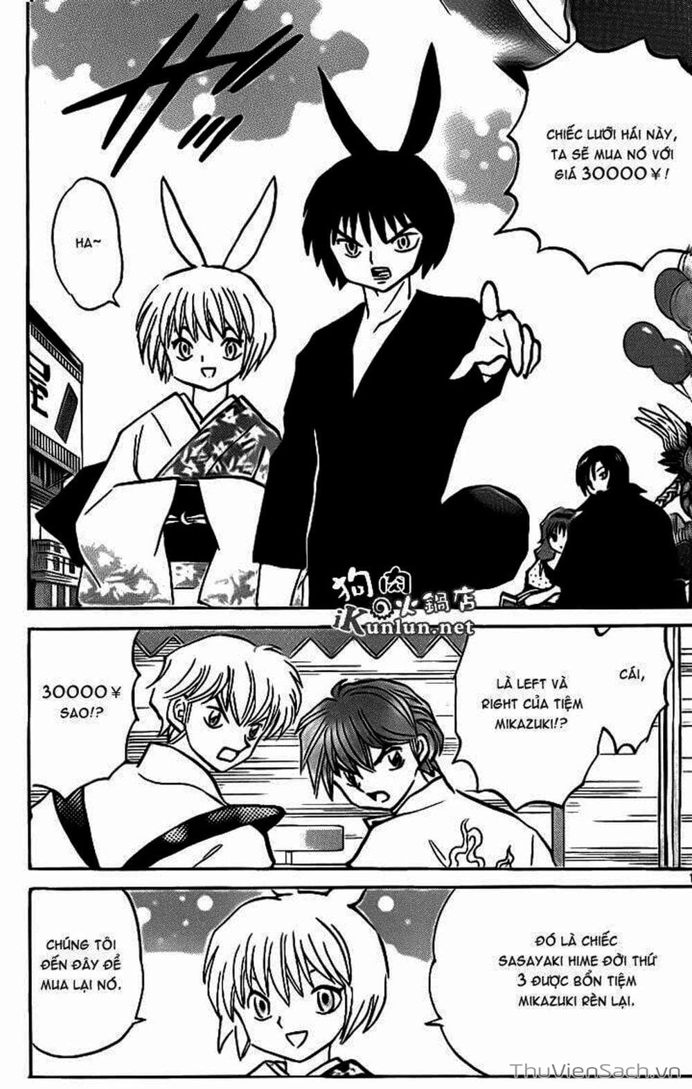 Truyện Tranh Rinne - Cảnh Giới Luân Hồi (Bạn Học Bí Ẩn) trang 4