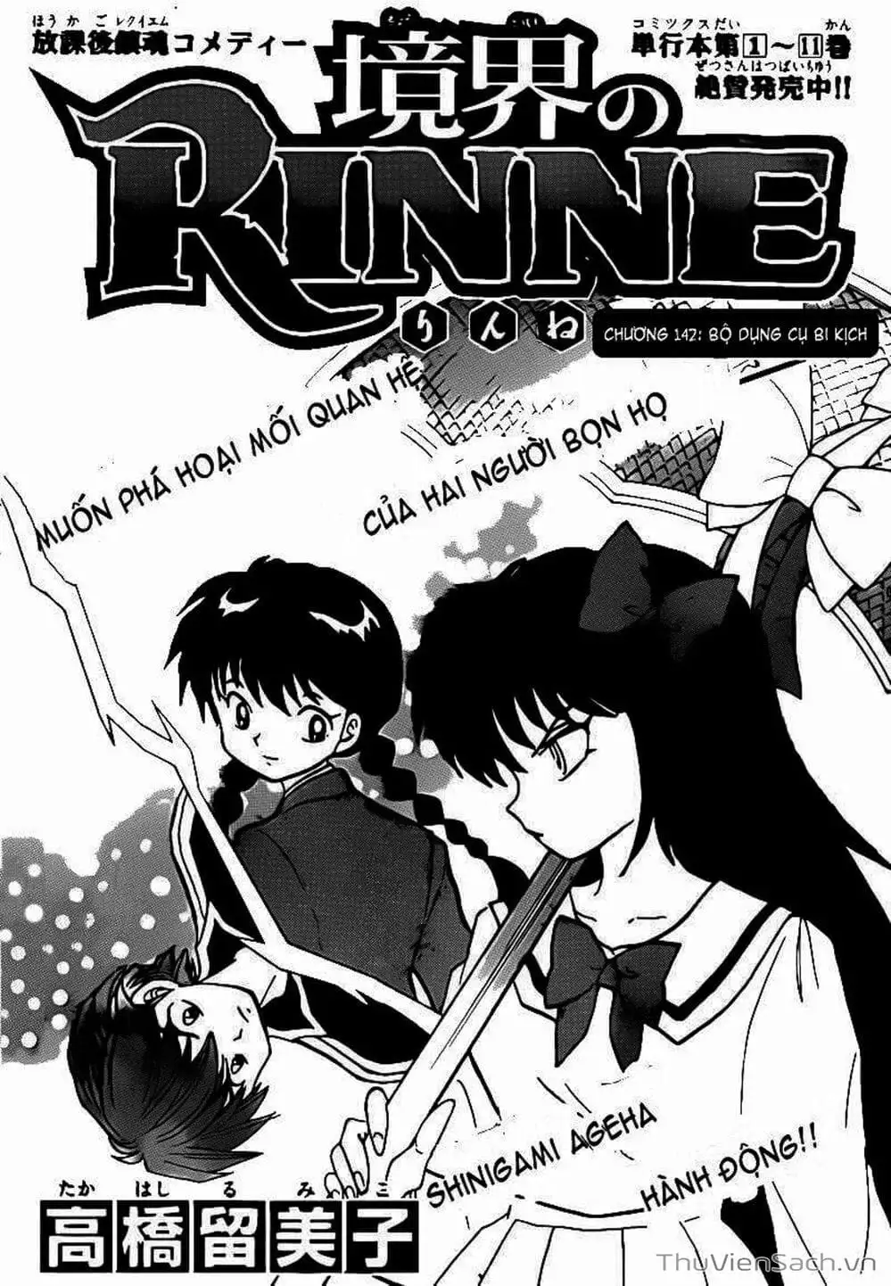 Truyện Tranh Rinne - Cảnh Giới Luân Hồi (Bạn Học Bí Ẩn) trang 4