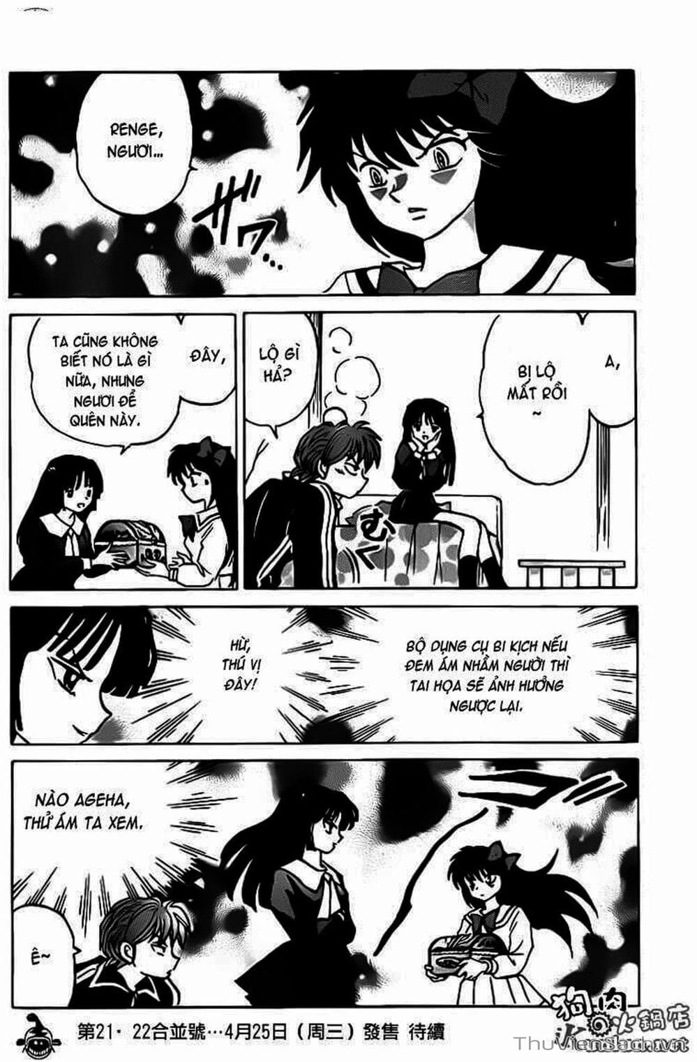 Truyện Tranh Rinne - Cảnh Giới Luân Hồi (Bạn Học Bí Ẩn) trang 4