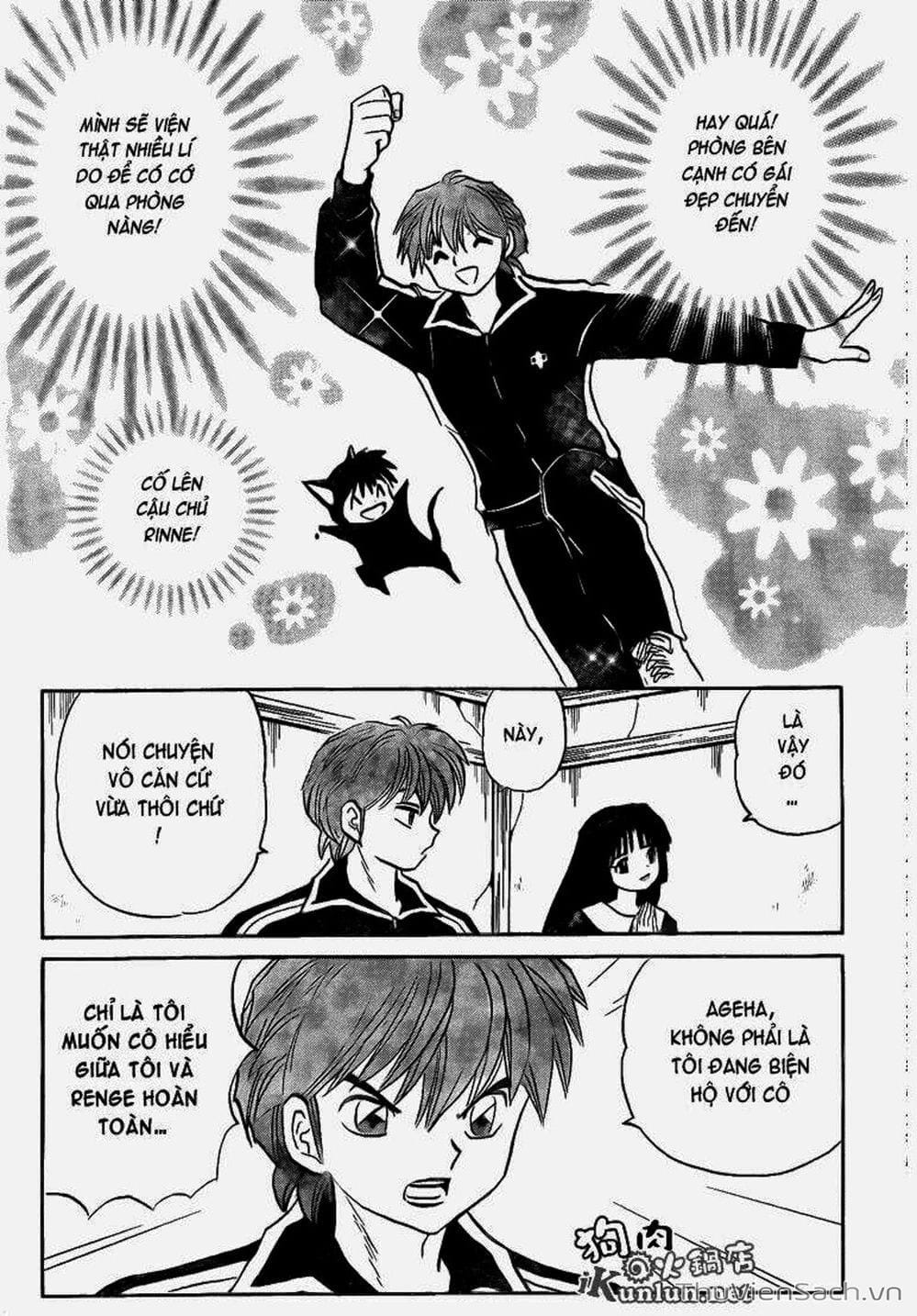 Truyện Tranh Rinne - Cảnh Giới Luân Hồi (Bạn Học Bí Ẩn) trang 4