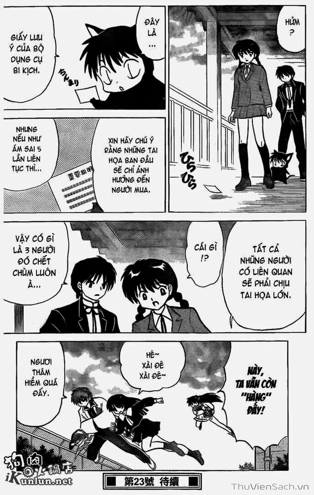 Truyện Tranh Rinne - Cảnh Giới Luân Hồi (Bạn Học Bí Ẩn) trang 4