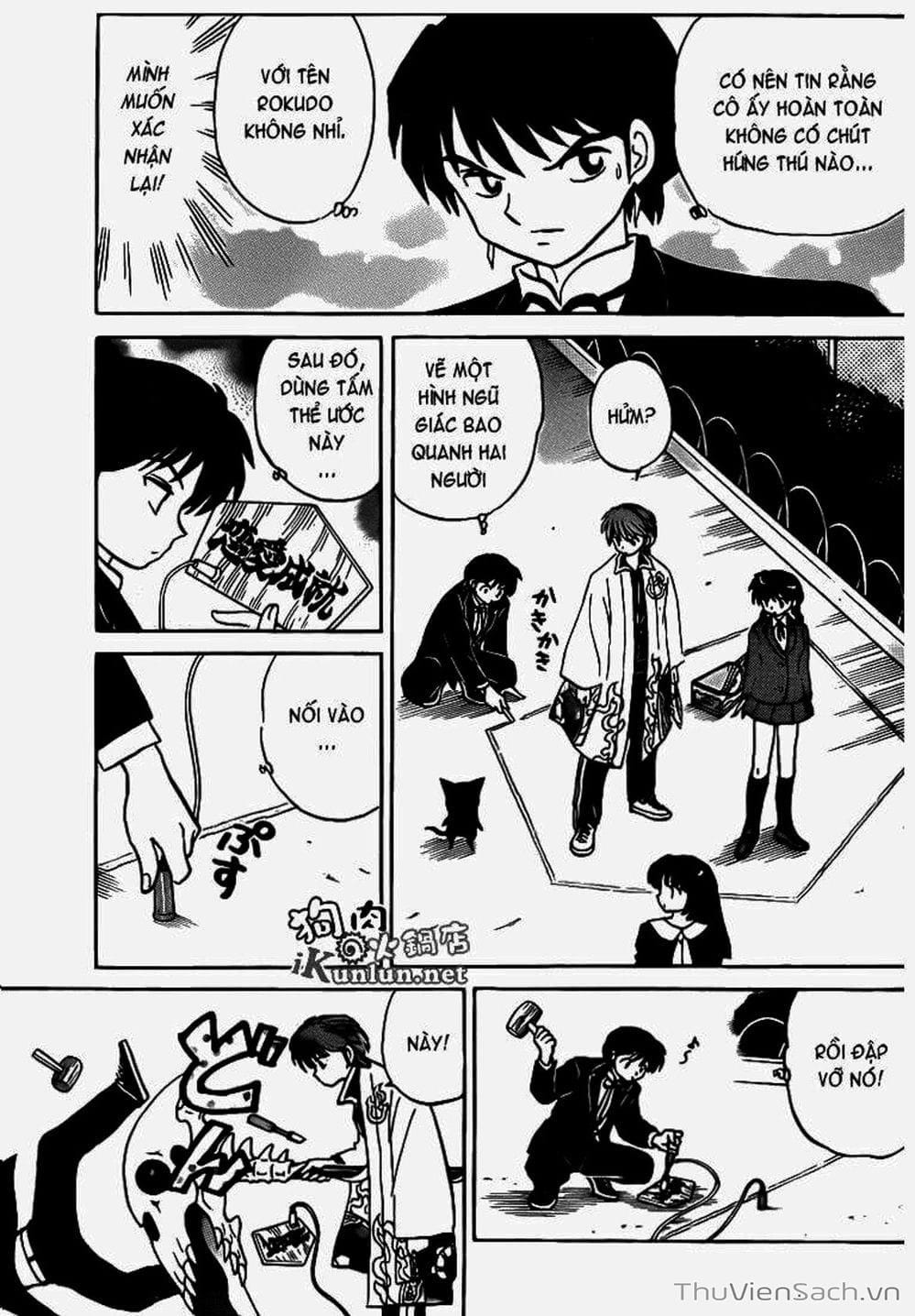 Truyện Tranh Rinne - Cảnh Giới Luân Hồi (Bạn Học Bí Ẩn) trang 4