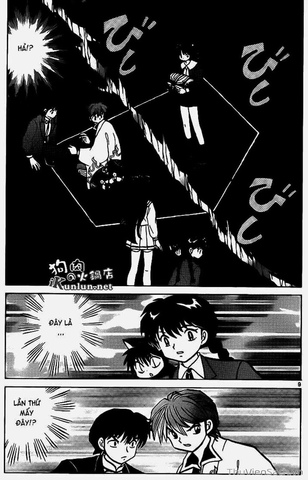 Truyện Tranh Rinne - Cảnh Giới Luân Hồi (Bạn Học Bí Ẩn) trang 4
