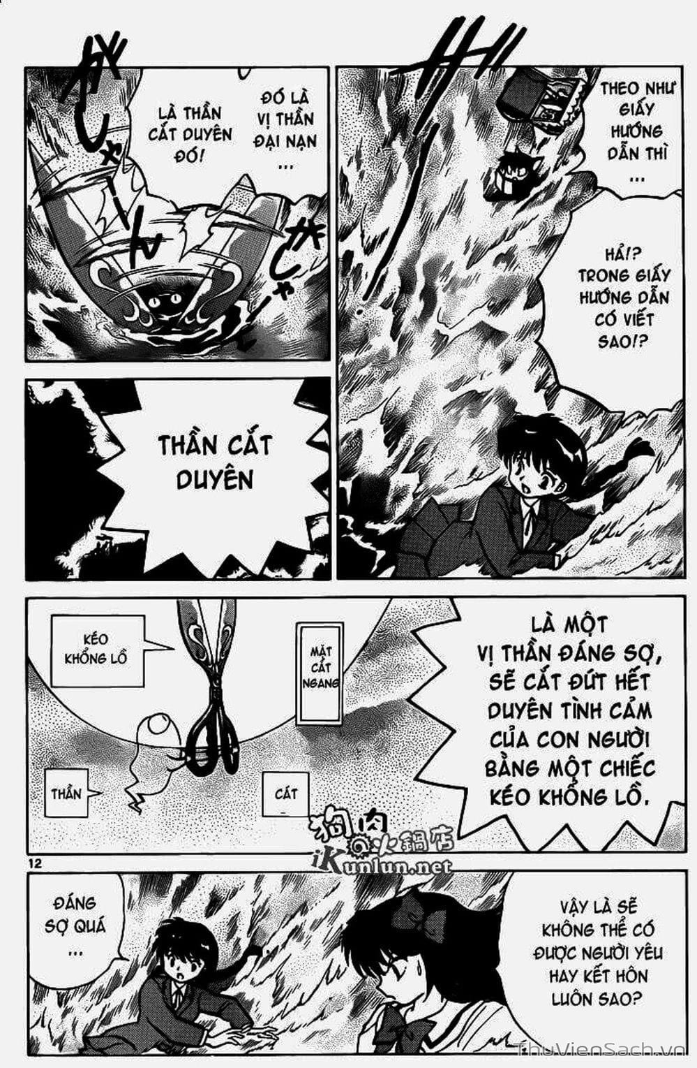 Truyện Tranh Rinne - Cảnh Giới Luân Hồi (Bạn Học Bí Ẩn) trang 4