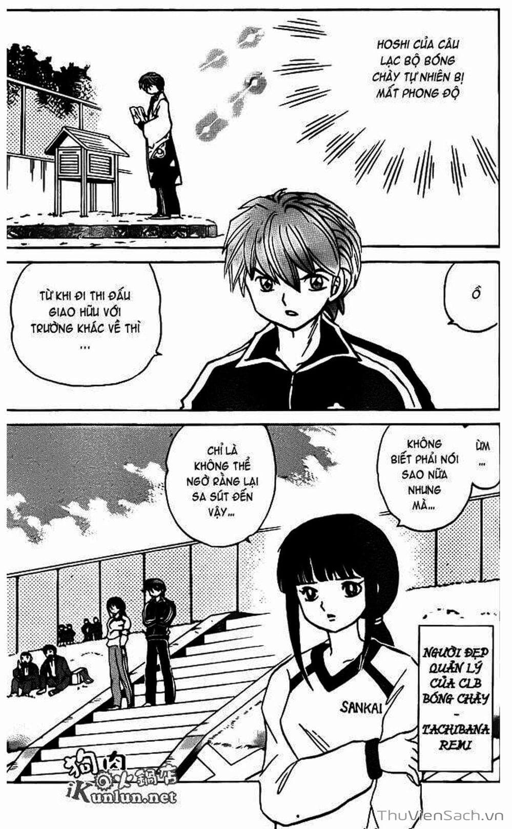 Truyện Tranh Rinne - Cảnh Giới Luân Hồi (Bạn Học Bí Ẩn) trang 4