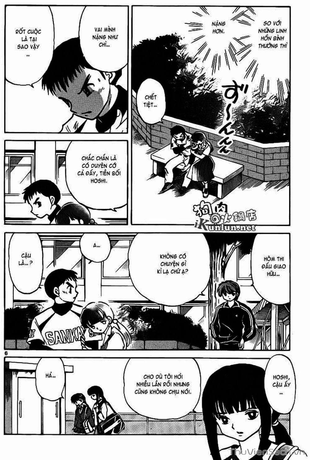 Truyện Tranh Rinne - Cảnh Giới Luân Hồi (Bạn Học Bí Ẩn) trang 4