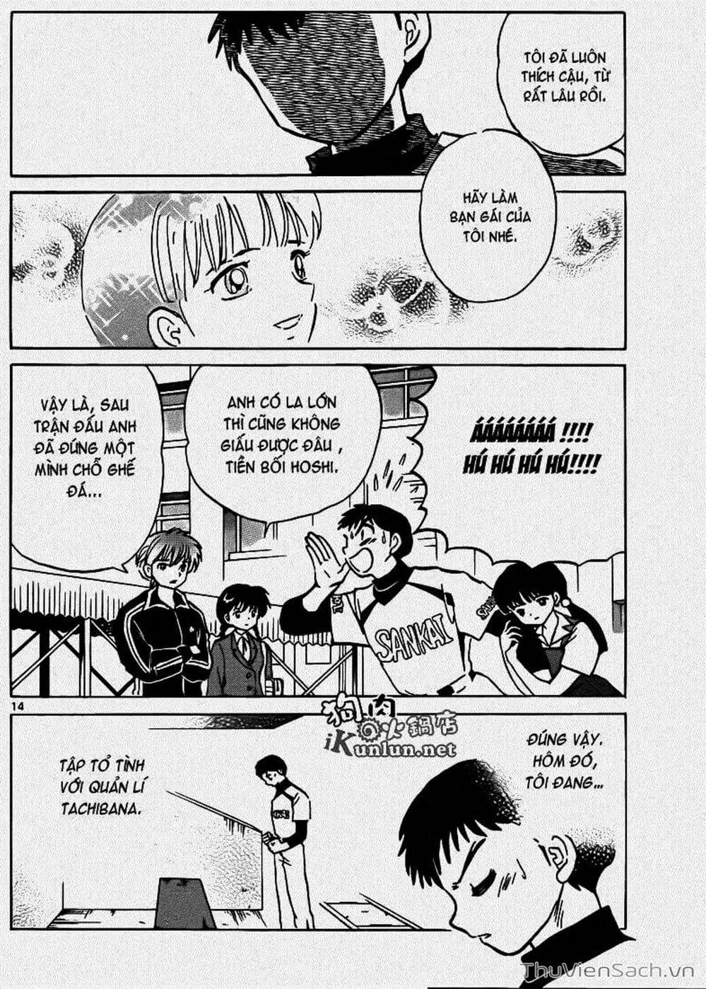 Truyện Tranh Rinne - Cảnh Giới Luân Hồi (Bạn Học Bí Ẩn) trang 4