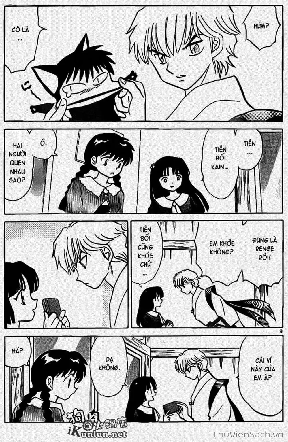 Truyện Tranh Rinne - Cảnh Giới Luân Hồi (Bạn Học Bí Ẩn) trang 4