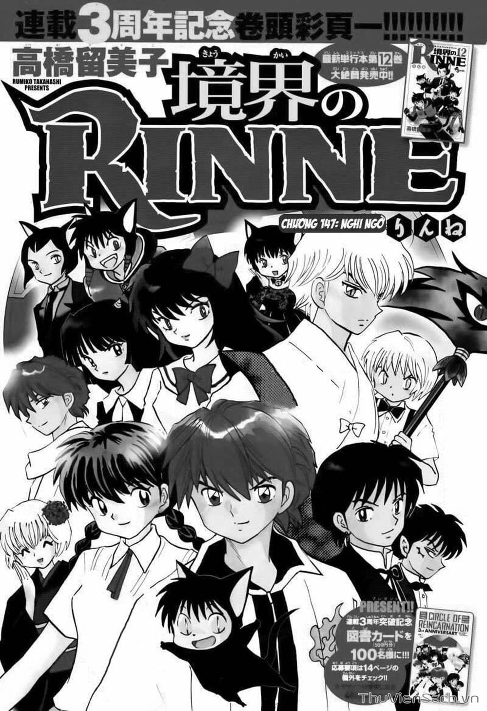 Truyện Tranh Rinne - Cảnh Giới Luân Hồi (Bạn Học Bí Ẩn) trang 4