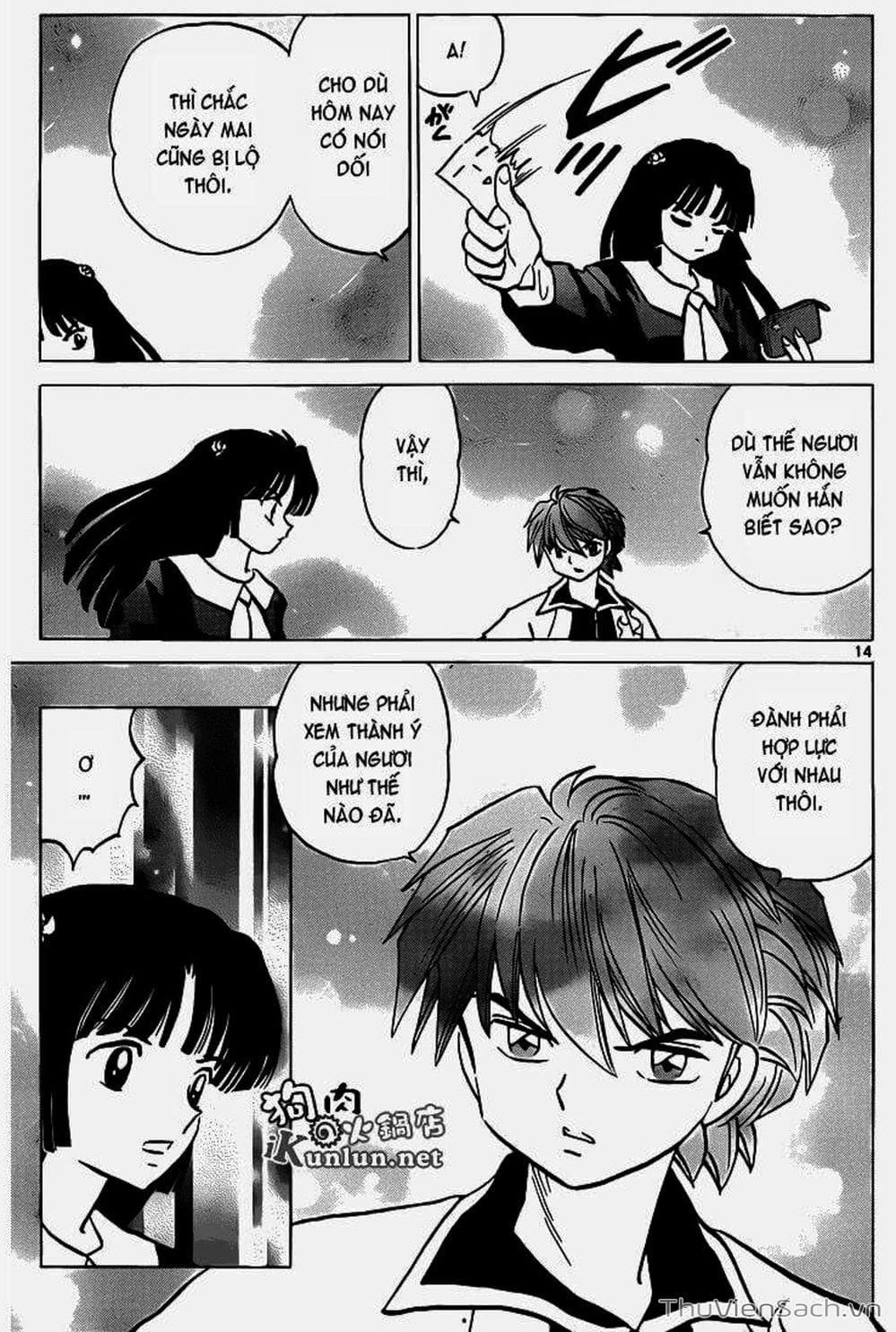 Truyện Tranh Rinne - Cảnh Giới Luân Hồi (Bạn Học Bí Ẩn) trang 4