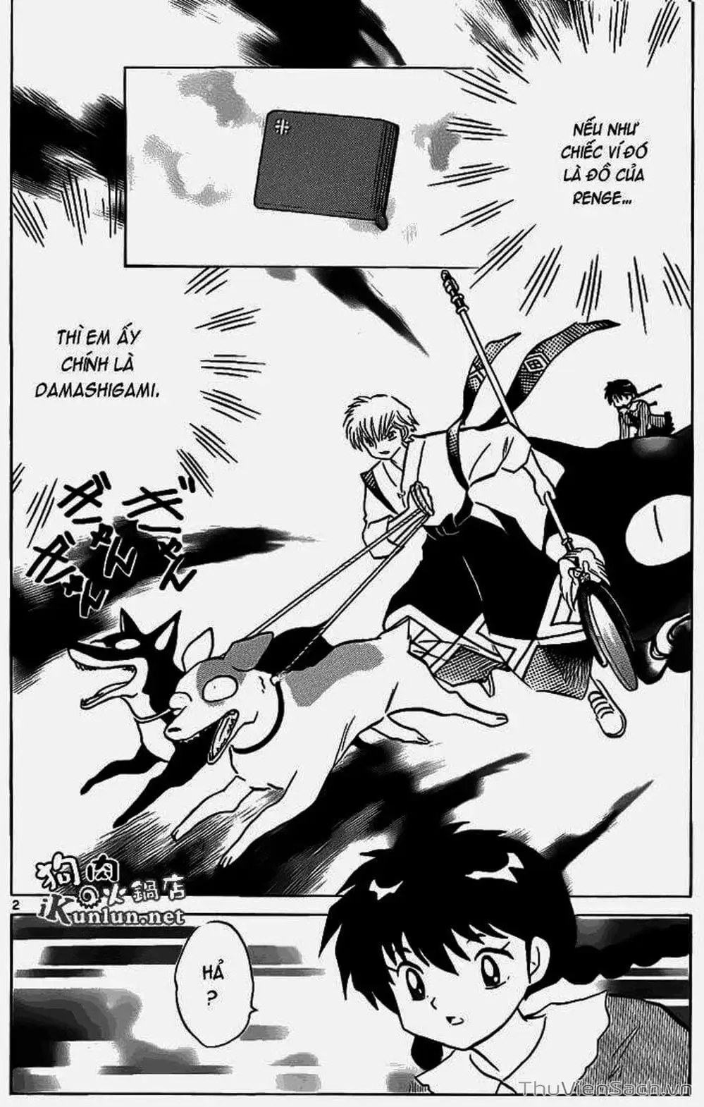 Truyện Tranh Rinne - Cảnh Giới Luân Hồi (Bạn Học Bí Ẩn) trang 4