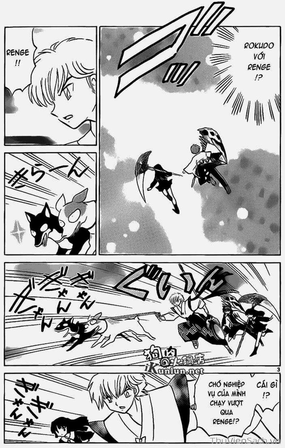 Truyện Tranh Rinne - Cảnh Giới Luân Hồi (Bạn Học Bí Ẩn) trang 4