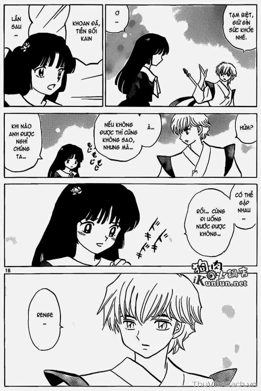 Truyện Tranh Rinne - Cảnh Giới Luân Hồi (Bạn Học Bí Ẩn) trang 4
