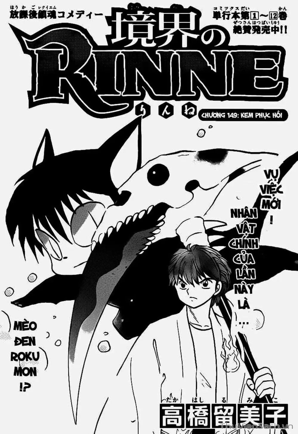 Truyện Tranh Rinne - Cảnh Giới Luân Hồi (Bạn Học Bí Ẩn) trang 4