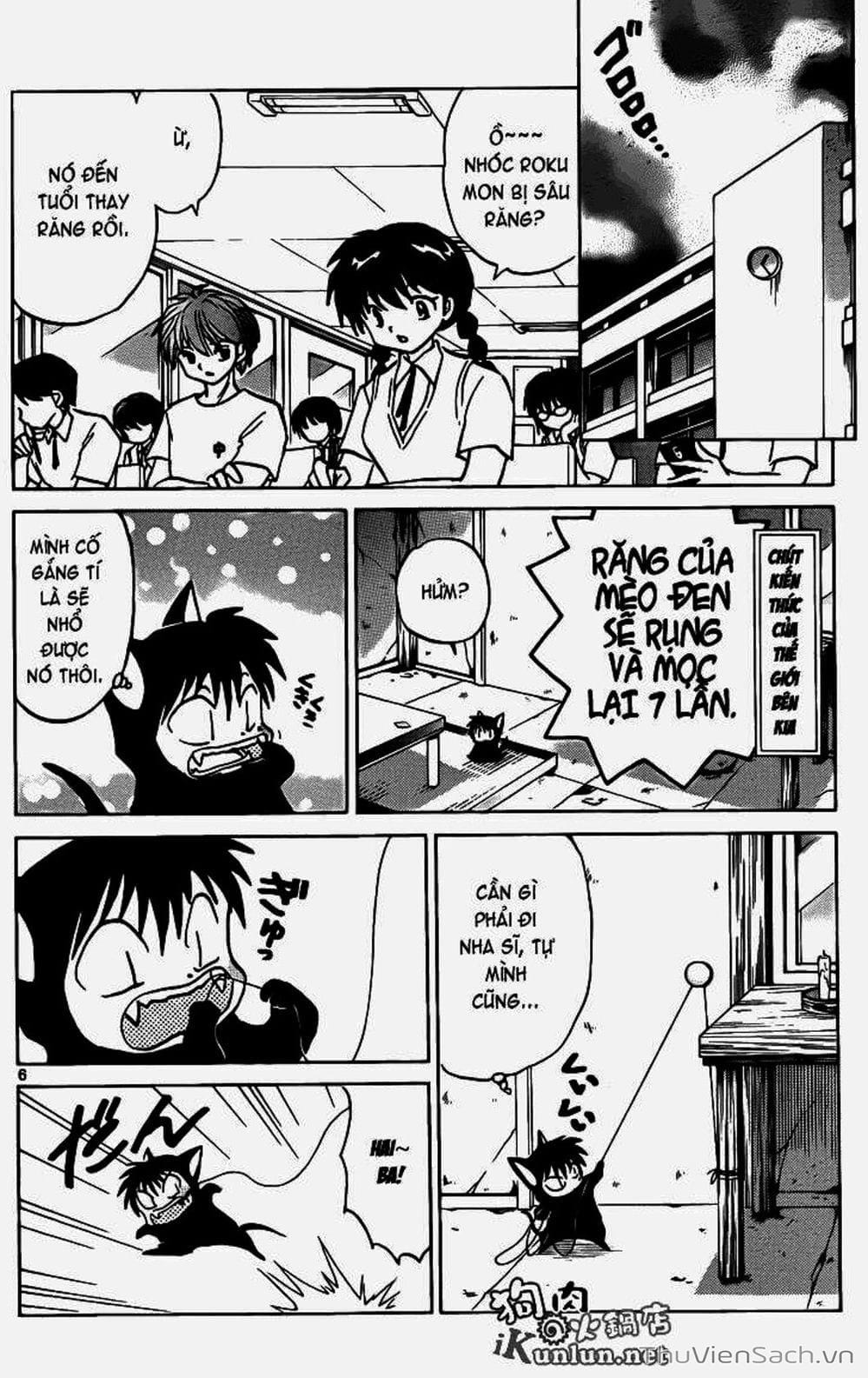 Truyện Tranh Rinne - Cảnh Giới Luân Hồi (Bạn Học Bí Ẩn) trang 4