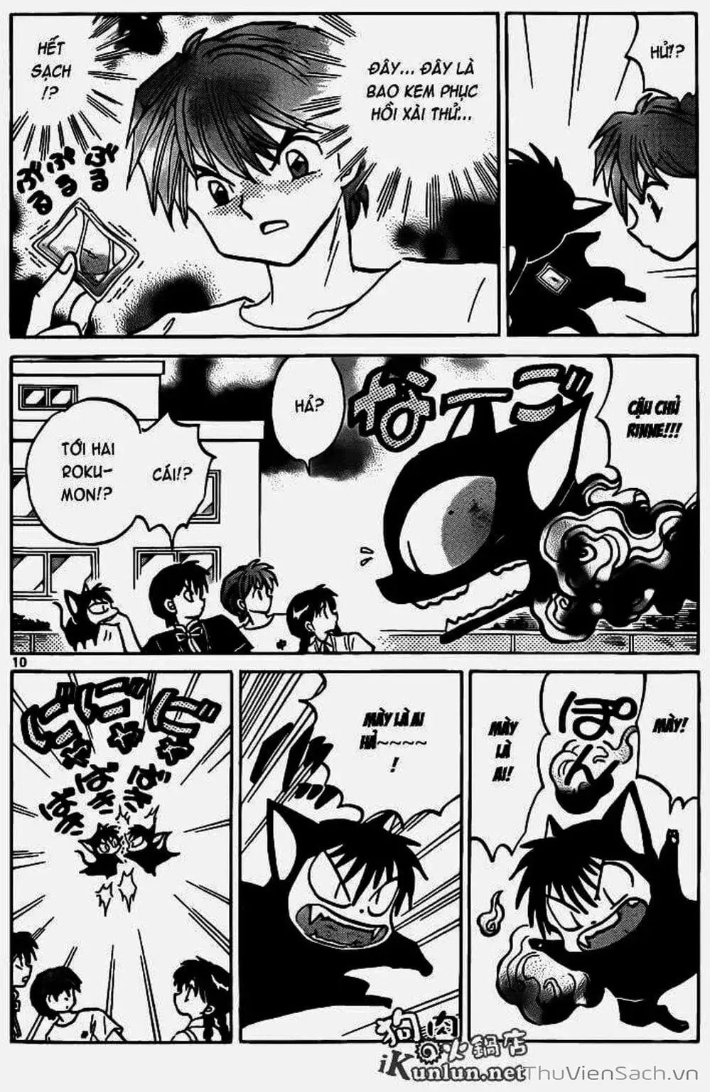 Truyện Tranh Rinne - Cảnh Giới Luân Hồi (Bạn Học Bí Ẩn) trang 4