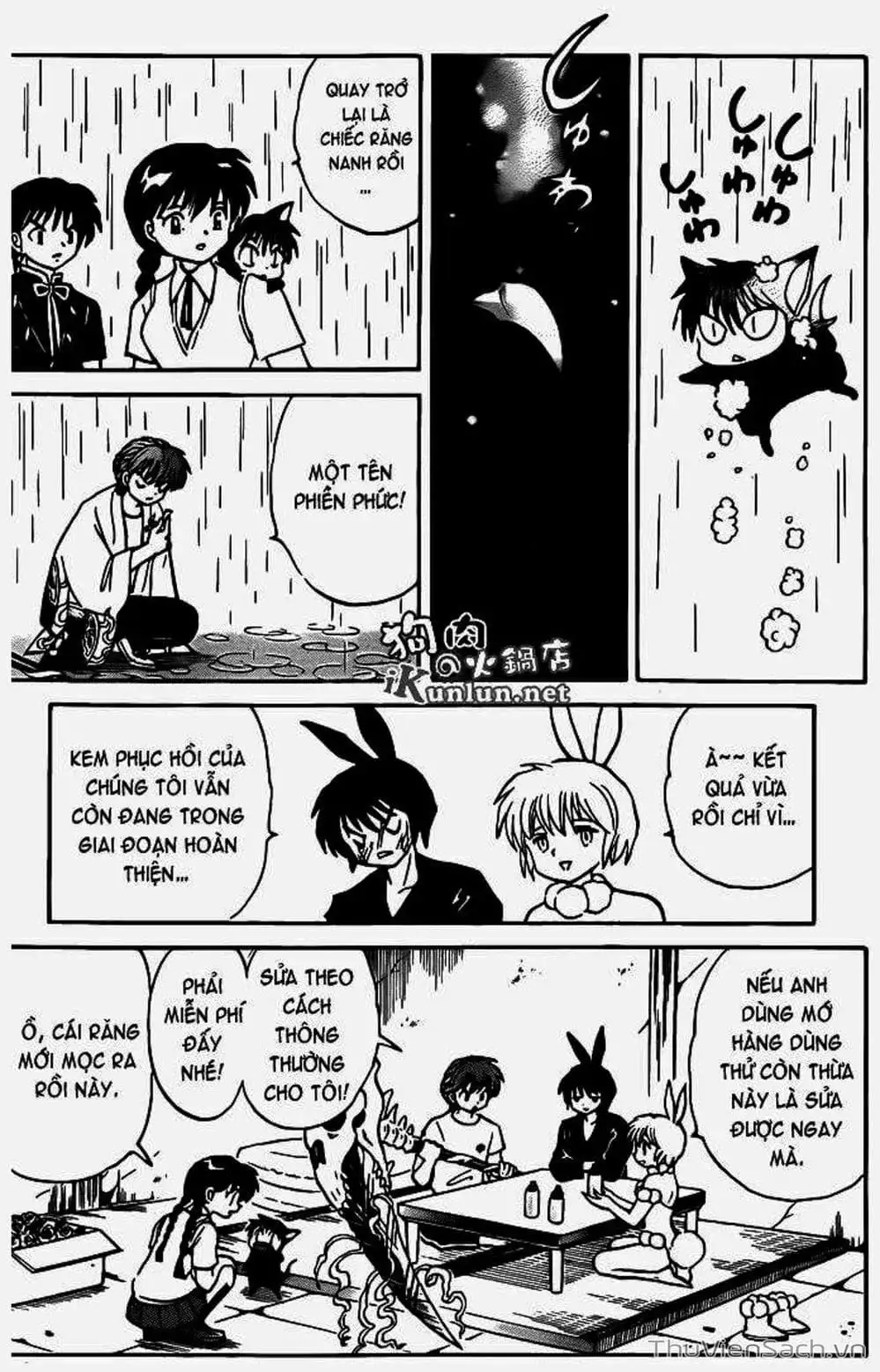 Truyện Tranh Rinne - Cảnh Giới Luân Hồi (Bạn Học Bí Ẩn) trang 4