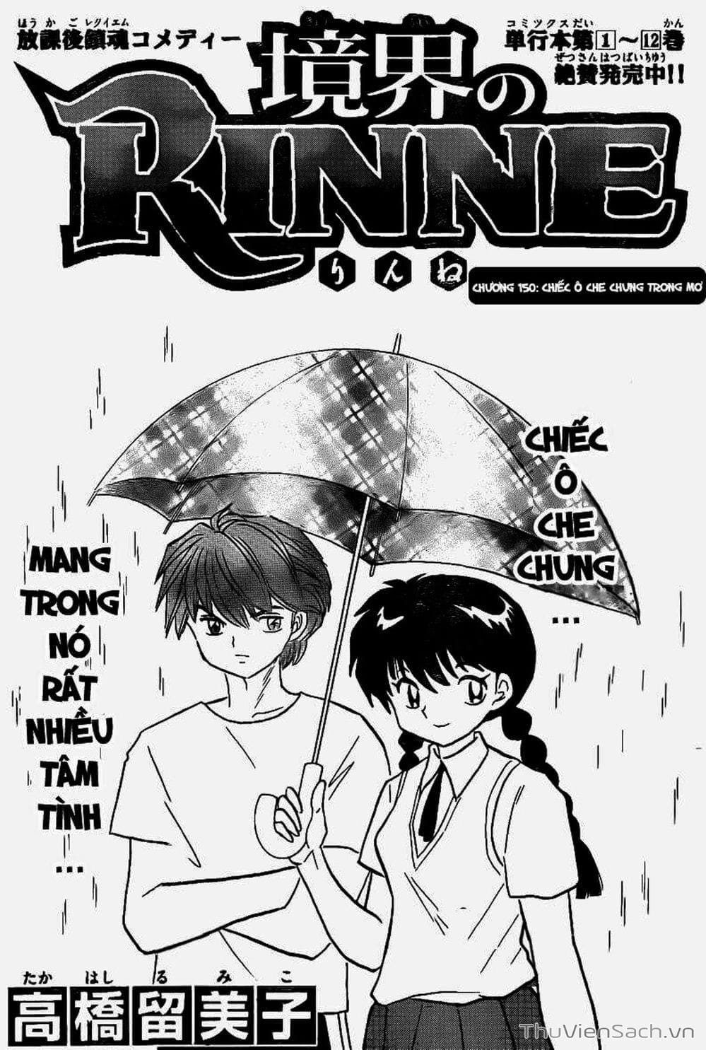 Truyện Tranh Rinne - Cảnh Giới Luân Hồi (Bạn Học Bí Ẩn) trang 4