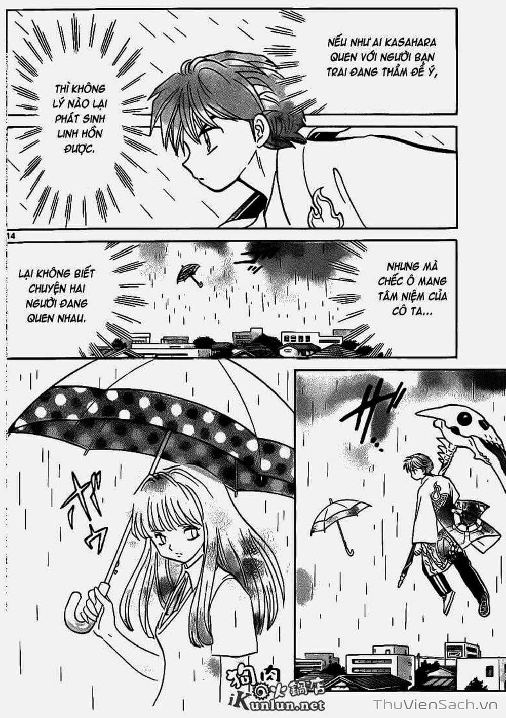 Truyện Tranh Rinne - Cảnh Giới Luân Hồi (Bạn Học Bí Ẩn) trang 4