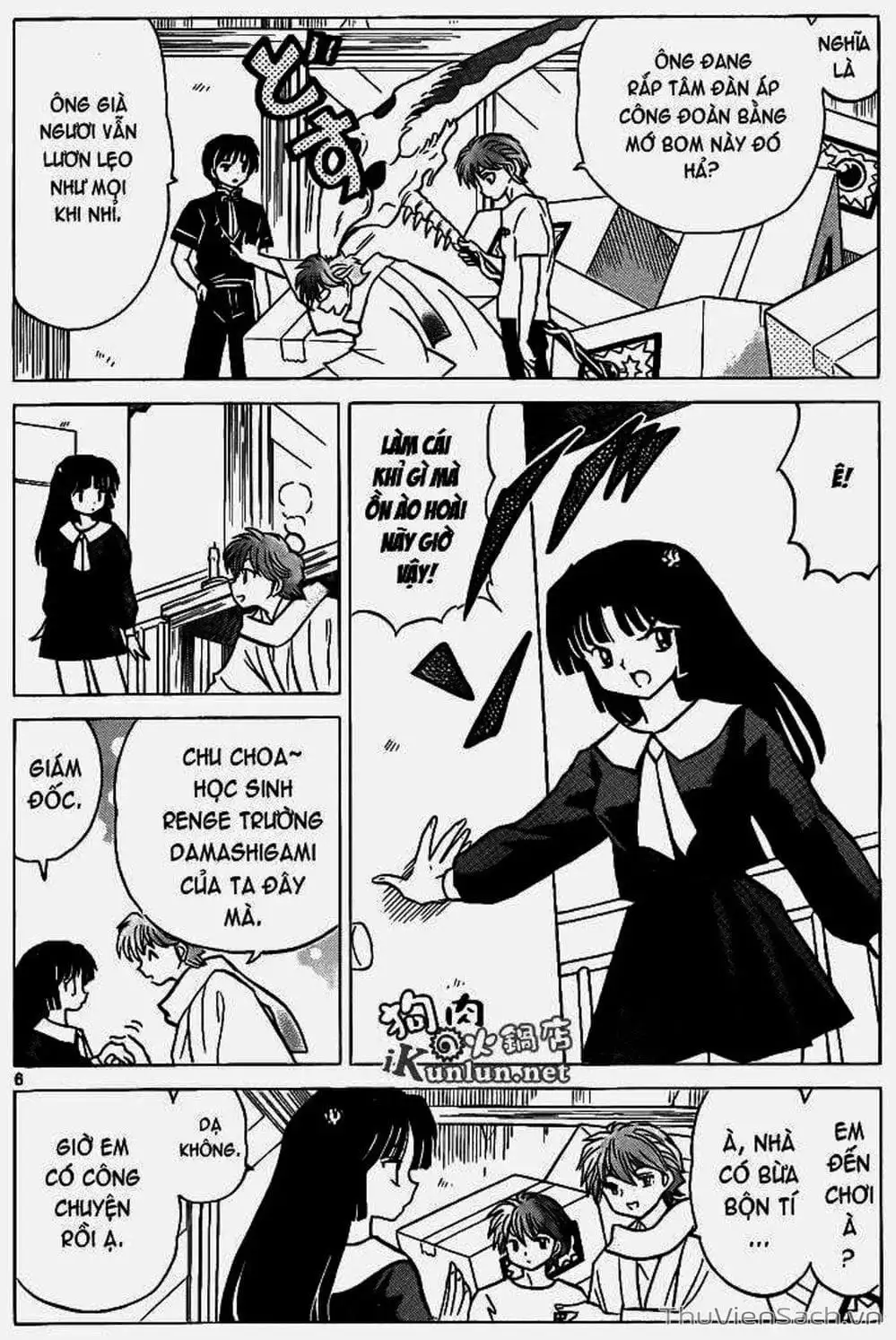 Truyện Tranh Rinne - Cảnh Giới Luân Hồi (Bạn Học Bí Ẩn) trang 4