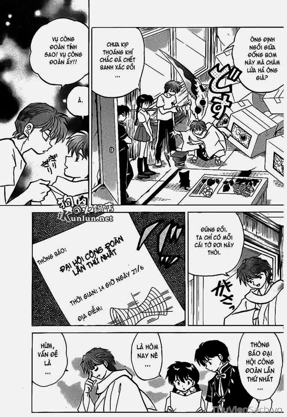 Truyện Tranh Rinne - Cảnh Giới Luân Hồi (Bạn Học Bí Ẩn) trang 4