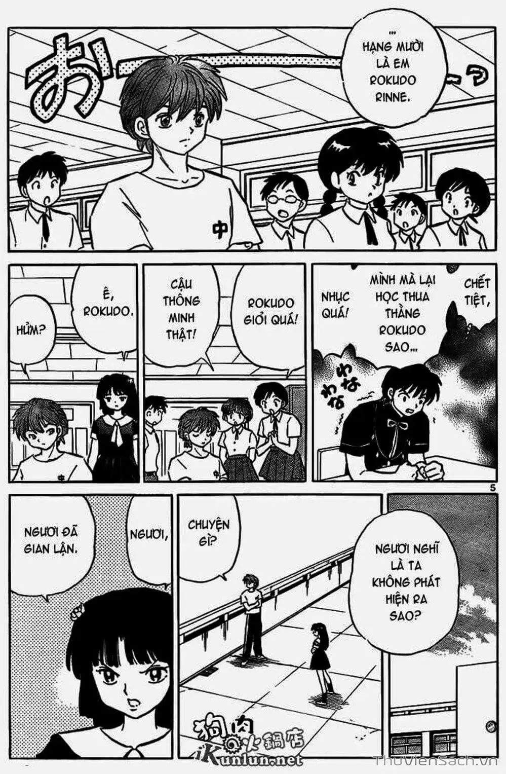 Truyện Tranh Rinne - Cảnh Giới Luân Hồi (Bạn Học Bí Ẩn) trang 4