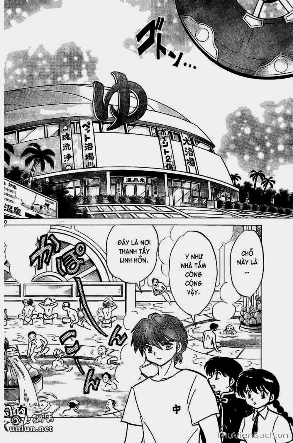 Truyện Tranh Rinne - Cảnh Giới Luân Hồi (Bạn Học Bí Ẩn) trang 4