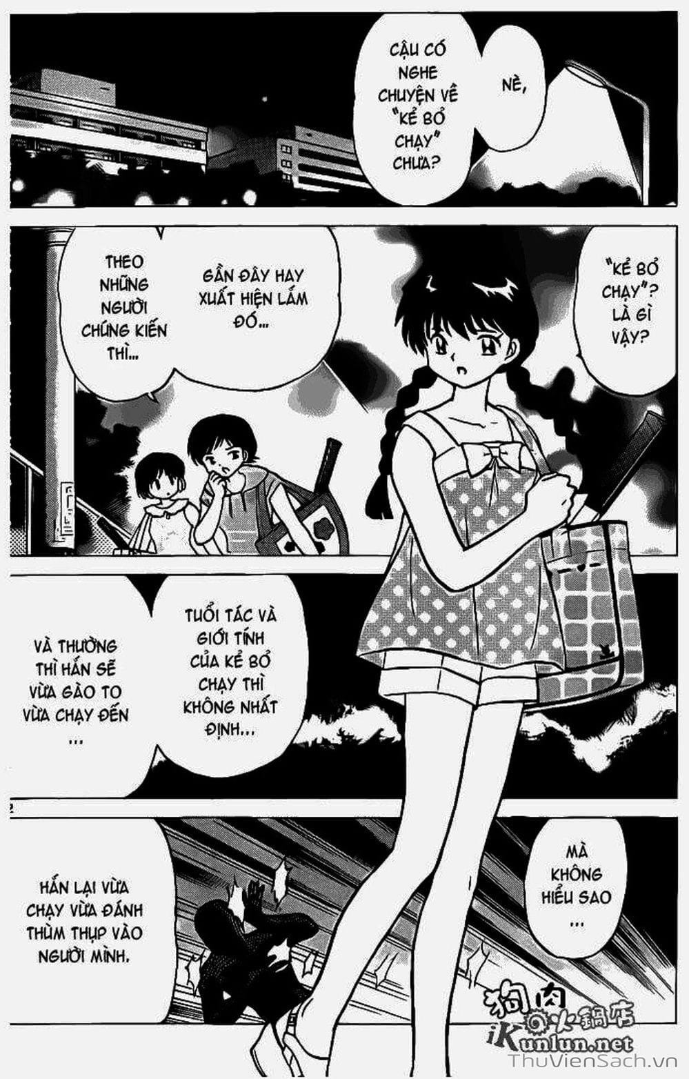 Truyện Tranh Rinne - Cảnh Giới Luân Hồi (Bạn Học Bí Ẩn) trang 4