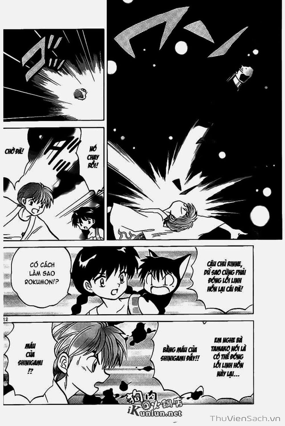 Truyện Tranh Rinne - Cảnh Giới Luân Hồi (Bạn Học Bí Ẩn) trang 4