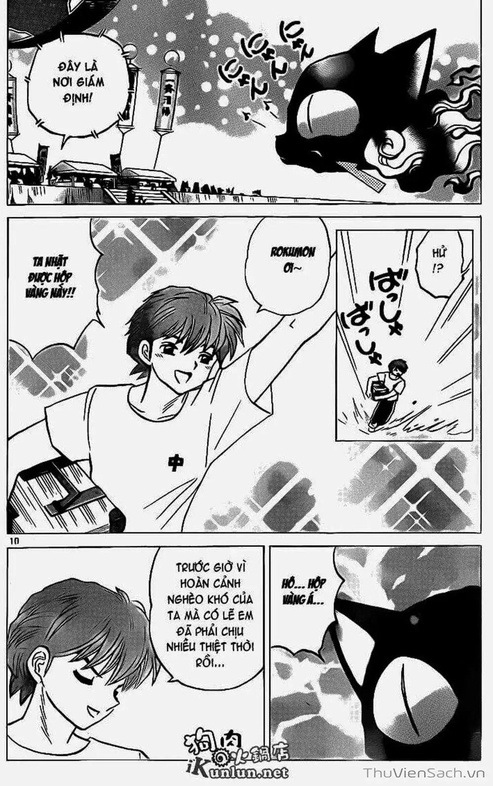 Truyện Tranh Rinne - Cảnh Giới Luân Hồi (Bạn Học Bí Ẩn) trang 4