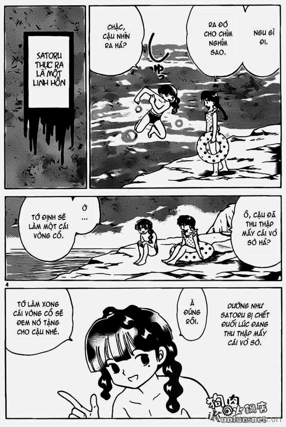 Truyện Tranh Rinne - Cảnh Giới Luân Hồi (Bạn Học Bí Ẩn) trang 4