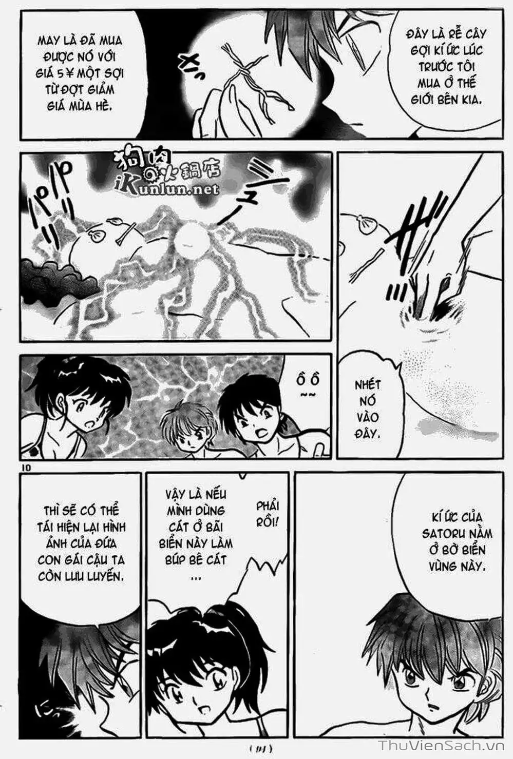 Truyện Tranh Rinne - Cảnh Giới Luân Hồi (Bạn Học Bí Ẩn) trang 4