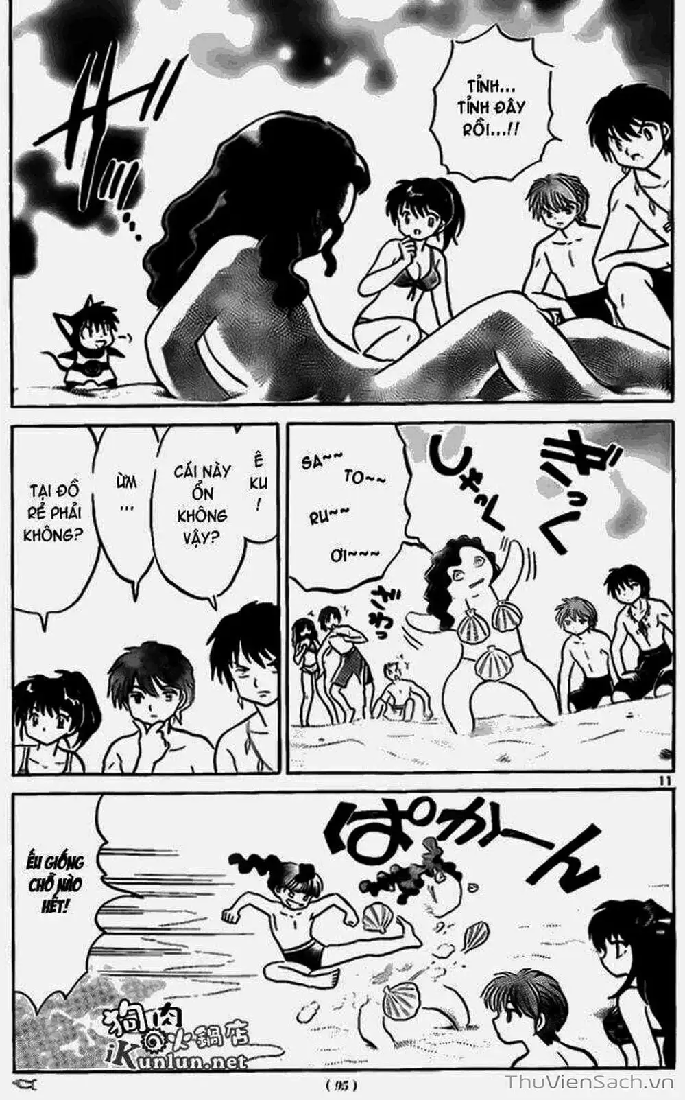 Truyện Tranh Rinne - Cảnh Giới Luân Hồi (Bạn Học Bí Ẩn) trang 4